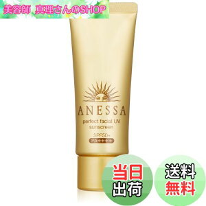 yzAlbT p[tFNgtFCVUV (SPF50+EPA++++) 40g TCYF40O (x 1)