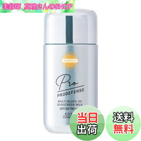 【送料無料】KOSE サンカット プロディフェンス マルチブロック日焼け止め UV ミルク 汗 ニオイ を抑える制汗機能 つき 60mL 微香性フレッシュシトラスの香り オフホワイト 60ミリリットル (x 1) 色：オフホワイト、サイズ：60ミリリットル (x 1)
