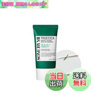 yzSOME BY MI(ToC~[)gD[VJ~lJ[~Og[AbvĂ~ SPF50+ PA++++ 50ml TRUECICA MINERAL CALMING TONE-UP SUNCREAM 50ml SPF50+ PA++++ O΍ UVJbgTN[ t
