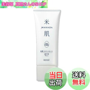 yzĔ(MAIHADA) UVGbZX Ă~ߔet ωn SPF35 / PA+++ 40g CXp[ No.7