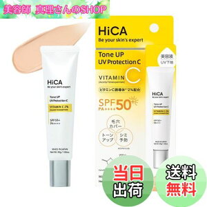 yzHiCA g[AbvUVveNV r^~CU2 30g SPF50+ PA++++ { ωn Ă~ ێ ь 