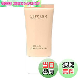 yzLEPOREM Ă~ g[Abv A[C_g[AbvN[ Ă~߉n ωn uvPA SPF40/SP+++ 30ml FFN[CG[ATCYF30ml