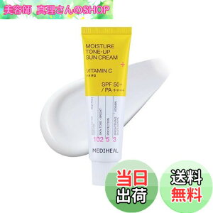 �y���������zMEDIHEAL OFFICIAL(���f�B�q�[��) ���C�X�`���[�g�[���A�b�v�T���N���[�� �T�C�Y�F�r�^�~��C