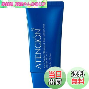 yzATENCIN 55(AeVI55)AEghAEH[^[v[t g[Abv Ă~, SPF50+ PA++++, 50ml / 1.69 fl.oz