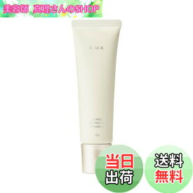 【送料無料】 RMK UVフェイスプロテクター 色：UVフェイスプロテクター エンハンスト