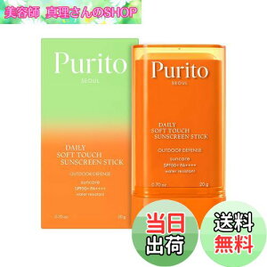 yzPURITO fC[ \tg ^b` TXN[ XeBbN SPF50+ PA++++ Ă~ 5-in-1 UVA & UVB gїp ؍XLPA h 20g sg