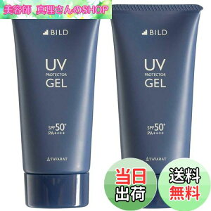 yz Ă~  Y y玉ɂeJ}z ȂȂ ׂȂ VR 玉zpE_[z EH[^[v[t SPF50+ PA++++ BILD-06-Uvgel FF2ZbgAT