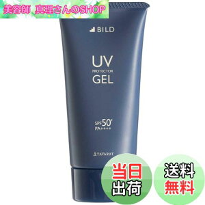 yz Ă~  Y y玉ɂeJ}z ȂȂ ׂȂ VR 玉zpE_[z EH[^[v[t SPF50+ PA++++ BILD-06-Uvgel FF1ATCYF1