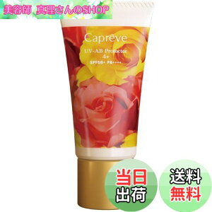 yzJv[u UV-AB veN^[ 4+iE̗pjSPF50+ PA++++ 60g TCYF60O (x 1)