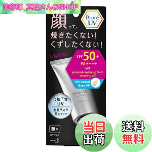 yzrIUV ωnUV TCYF30O (x 1)