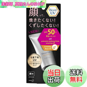 yzrIUV ωnUV TCYF30O (x 1)