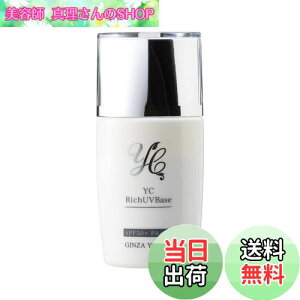 yzhN^[YRXYC YCb`UVx[X 28ml ye畆 悵NjbN AÌb @ ďC ς̉nƂĂg Ă~ t EH[^[v[t SPF50+ PA+++ 