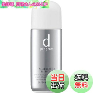 yzyZbgzVZChE  dvO d program AoA GbZX N SPF50+/PA+++ 40mL 2Zbg TCYF40~bg (x 1)