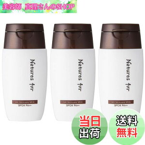 yz UVXLPA~N mP~J Ozܕsgp SPF24 PA++  Sg CNn t I[KjbN lIi` 30mL