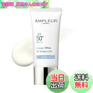 yzAMPLEUR(Av[)Ă~ߔet OWA[zCgwWveNgUVANAx30gySPF50+ PA++++zUVϐ hN^[YRX