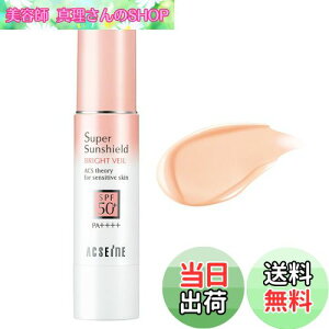 yzANZ[k (ACSEINE) X[p[TV[h uCgF[ SPF50+EPA++++ (₯~߃x[XN[) 22g FF}`J[