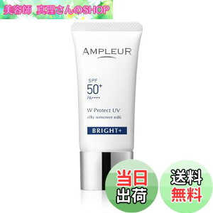 yzAMPLEUR(Av[)Ă~ߔet OWA[zCgwWveNgUV uCg+x30gySPF50+ PA++++z hN^[YRX