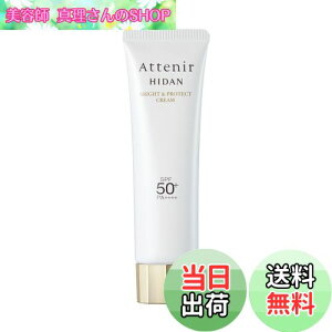 yzAejA (Attenir) zfiЂ) UV50 uCg&veNg N[ (SPF50+ PA++++ /60g) ʃTCY Ă~ ێ p n ΍
