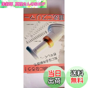 �y���������z�C�[�X�g 4582221800929 14.5cmx5.3cmx5.7cm �T�C�Y�F14.5cmx5.3cmx5.7cm