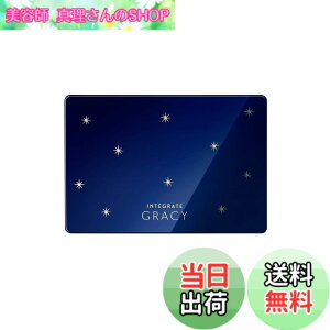 �y���������z�C���e�O���[�g �O���C�V�B (INTEGRATE GRACY) �R���p�N�g �P�[�X ���^ W �T�C�Y�F1��