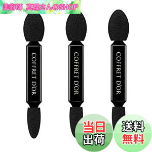 �y���������z�y3�z�J�l�{�E �R�t���h�[�� �A�C�J���[�p�`�b�v �F�F���A�T�C�Y�F1�� (x 3)