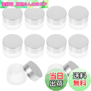 �y���������zFRCOLOR �N���[���P�[�X �K���X�� 5G 10�Z�b�g �l�ߑւ��p �������e�� �g���x���|�[�^�u�� ���C�N�A�b�v�ۊǗp �F�F�����A�T�C�Y�F3.5x2.6cm