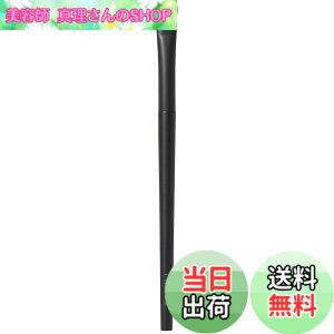 �y���������zTHREE(�X���[) [���p�u���V] �A�C�u���E�V�F�[�s���O�u���V �F�F�u���b�N