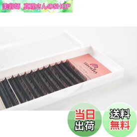 【送料無料】MODO LASH まつげエクステ つけまつげ セーブル12列まつげエクステ Cカール 0.15太さ サイズ：11mm