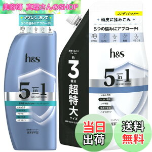 �y���������zh&s 5in1 �V�����v�[ &�g���[�g�����g 340g+850g �|���v+�l�ߑւ����� �}�C���h���C�X�`���[�g���C�A���Z�b�g �G�C�`�A���h�G�X �F�F�p�b�P�[�W�F�u���[
