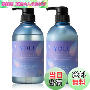�y���������z[2025�t����] YOLU ���� �V�����v�[ �g���[�g�����g �Z�b�g �����b�N�X�i�C�g���y�A