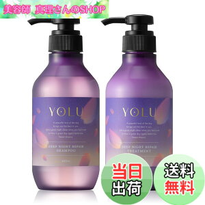 �y���������z[2025�t����] YOLU ���� �V�����v�[ �g���[�g�����g �Z�b�g �f�B�[�v�i�C�g���y�A
