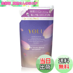 �y���������z[2025�t����] YOLU ���� �V�����v�[ �l�ߑւ� �f�B�[�v�i�C�g���y�A