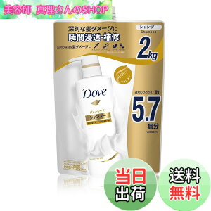 �y���������zDove(�_��) ���C�X�`���[�P�A �V�����v�[ & �R���f�B�V���i�[ �F�F�S�[���h
