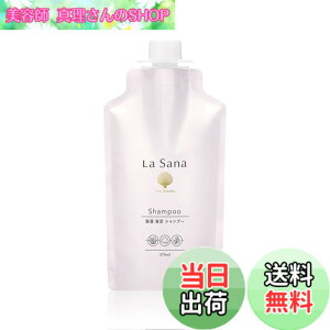 �y���������z���T�[�i (La Sana) �C�� �C�D �V�����v�[ ���[�Y�q�b�v�̊Â����ς�����₩�ȍ��� �T�C�Y�F3.�l�ߑւ��p�i�V�j 375ml