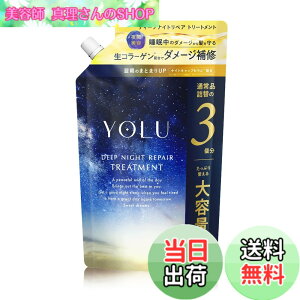 �y���������z�y�V���f���z YOLU ���� �g���[�g�����g �l�ߑւ� ��e�� �f�B�[�v�i�C�g���y�A �y�ʏ�i�l��3���z �F�F�f�B�[�v�i�C�g���y�A�A�T�C�Y�F��e�ʃg���[�g�����g