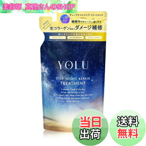 �y���������zYOLU ���� | �ʏ�l�ւ� �g���[�g�����g �F�FV