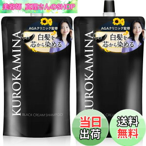 �y���������z�yAGA�N���j�b�Nx������ �����J���zKUROKAMINA �N���[���V�����v�[ �����p�V�����v�[ �J���[�V�����v�[ �J���[�g���[�g�����g �{�^�j�J�� �q�����p ���f�B�[�X �����Y �u���b�N 
