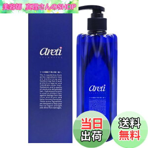 �y���������zAreti�i�A���e�B�j �g���C�A�N�e�B�u �V�����v�[ �g���[�g�����g �q�[�g�K�[�h �M �_���[�W�P�A ���{�� s1607 t1607 �T�C�Y�F�V�����v�[�P�i(480ml)