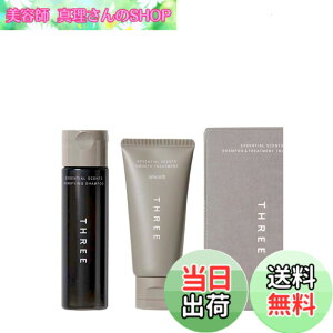 �y���������zTHREE(�X���[) [�V�����v�[/�g���[�g�����g] �G�b�Z���V�����Z���c �V�����v�[ & �g���[�g�����g �g���C�A���L�b�g S