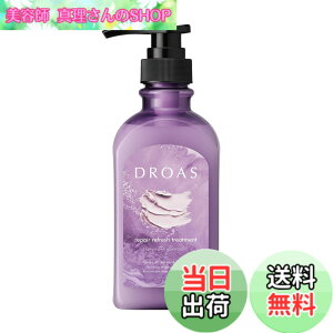 �y���������zDROAS �h���A�X | �g���[�g�����g ���j���[�A�� �F�F�p�[�v��