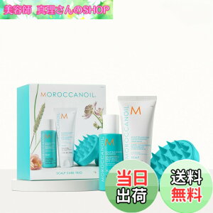 �y���������zMOROCCANOIL(�����b�J���I�C��)�����b�J���I�C�� �X�J���v �V�����R�� �F�F�^�[�R�C�Y�A�T�C�Y�F�������g���x���Z�b�g �u���V�t��