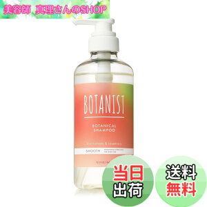 �y���������z[���j���[�A��] BOTANIST (�{�^�j�X�g) �{�^�j�J�� �V�����v�[ �{�g�� �F�F�N���A
