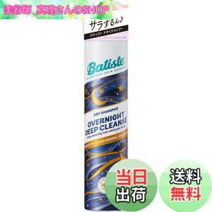 �y���������z�o�e�B�X�g Batiste �h���C�V�����v�[ �y�v���X�P�A�z �I�[�o�[�i�C�g dry shampoo ���炳�� �܂Ƃ܂� �x�^���I�t �i�C�g�P�A �h���[�~�[�W���X�~���̍��� 120g �F�F�z���C�g