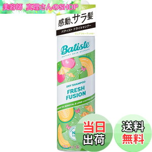 �y���������z�o�e�B�X�g Batiste �h���C�V�����v�[ �t���b�V���t���[�W���� dry shampoo ���炳�� �܂Ƃ܂� �x�^���I�t �s���A�t���[�e�B�̍��� 90g �F�F�z���C�g
