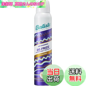 �y���������z�o�e�B�X�g Batiste �h���C�V�����v�[ �y�v���X�P�A�z �f�B�t���[�Y dry shampoo ���炳�� �܂Ƃ܂� �x�^���I�t ���˂�A�L���锯 ���C�g�t���[�W�A�̍��� 120g �F�F�z���C�g