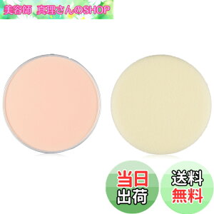 �y���������z�C���e�O���[�g �O���C�V�B (INTEGRATE GRACY) �v���X�g�p�E�_�[ (���t�B��) (SPF10�EPA++) 8g �F�F�x�[�W���A�T�C�Y�F8�O���� (x 1)