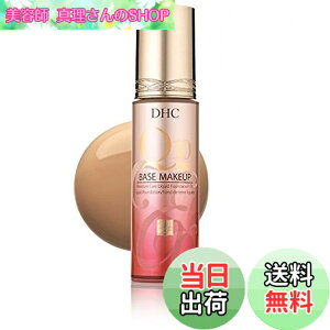 �y���������zDHC Q10���C�X�`���A�P�A ���L�b�h�t�@���f�[�V����EX �i�`�������I�[�N��02 �T�C�Y�F1�� (x 1)