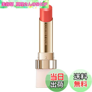 �y���������zCOFFRET D'OR �R�t���h�[�� ���[�W�� �s���A���[�X�e�C���[�W�� OR-118 �F�FOR-118�A�T�C�Y�F1�� (x 1)