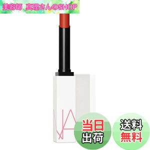 �y���������zNARS(�i�[�Y) �p���[�}�b�g ���b�v�X�e�B�b�N 137A-ROCKET QUEEN/THE PURE PARADISE COLLECTION �T�C�Y�F1.5�O����
