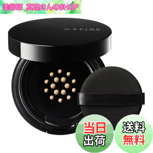 �y���������zCEFINE �Z�t�B�[�k �V���L�[�E�F�b�g ���N�C�h SPF50+PA+++ �F�F02 ���R�Ȕ��F�A�T�C�Y�F12�O����
